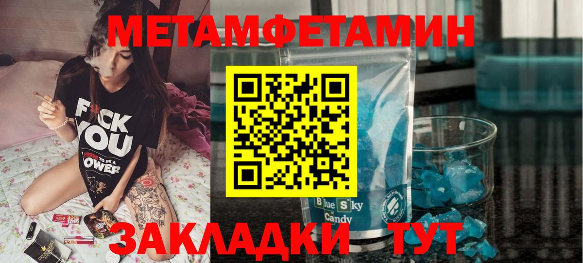 АМФ Premium Торжок