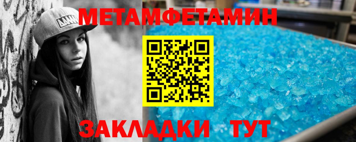 АМФЕТАМИН Розовый  мега tor  Торжок  Вход с VPN  Амфетамин 