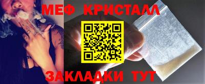 мескалин Малоярославец