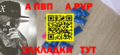 дживик Мариинск