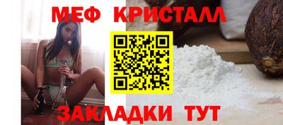 мескалин Малоярославец