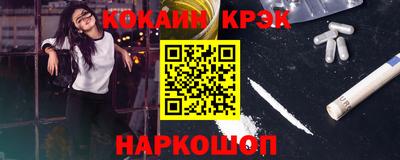 наркотики Малгобек