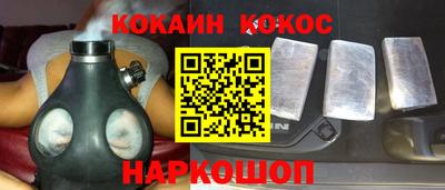 мескалин Малоярославец