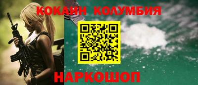 дживик Мариинск