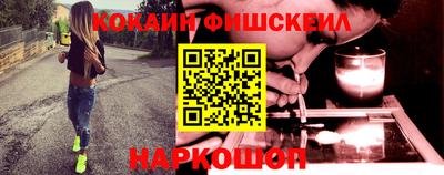 мескалин Малоярославец