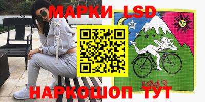 мескалин Малоярославец