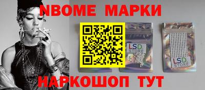 наркотики Малгобек