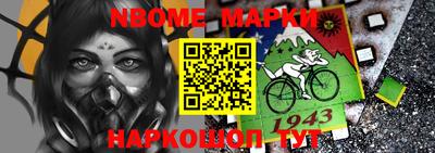 мескалин Малоярославец