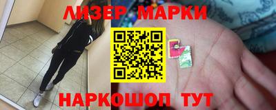 дживик Мариинск