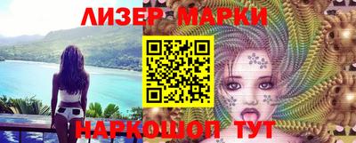 дживик Мариинск