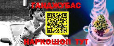 дживик Мариинск