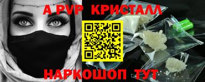 дживик Мариинск