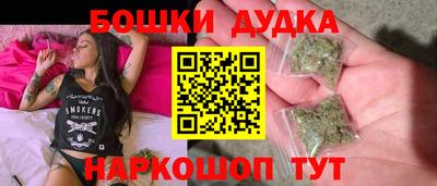 наркотики Малгобек