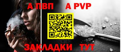 мескалин Малоярославец