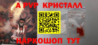 дживик Мариинск