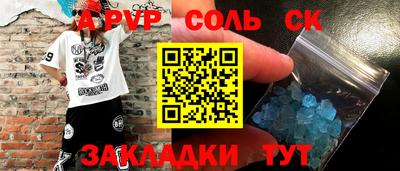 мескалин Малоярославец