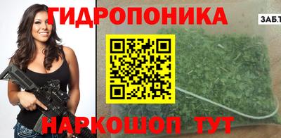 мескалин Малоярославец