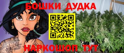 мескалин Малоярославец