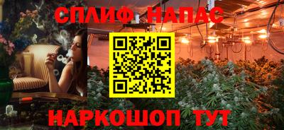 наркотики Малгобек