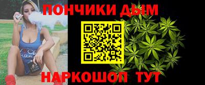 наркотики Малгобек