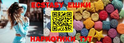 мескалин Малоярославец