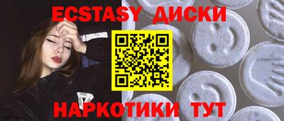 мескалин Малоярославец