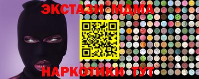 наркотики Малгобек
