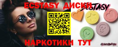 мескалин Малоярославец