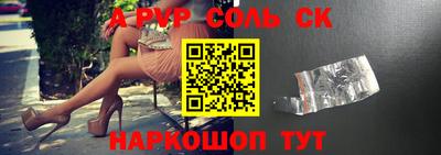 наркотики Малгобек