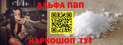 наркотики Малгобек