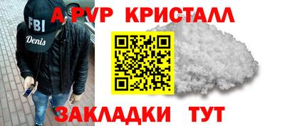 дживик Мариинск