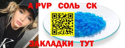 дживик Мариинск