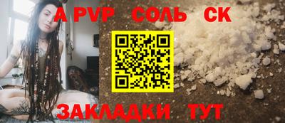мескалин Малоярославец