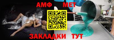 наркотики Малгобек