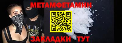 дживик Мариинск