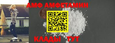 дживик Мариинск