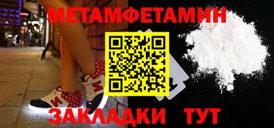 мескалин Малоярославец