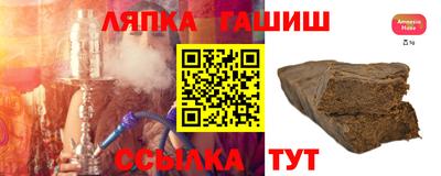 дживик Мариинск