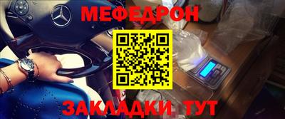 наркотики Малгобек