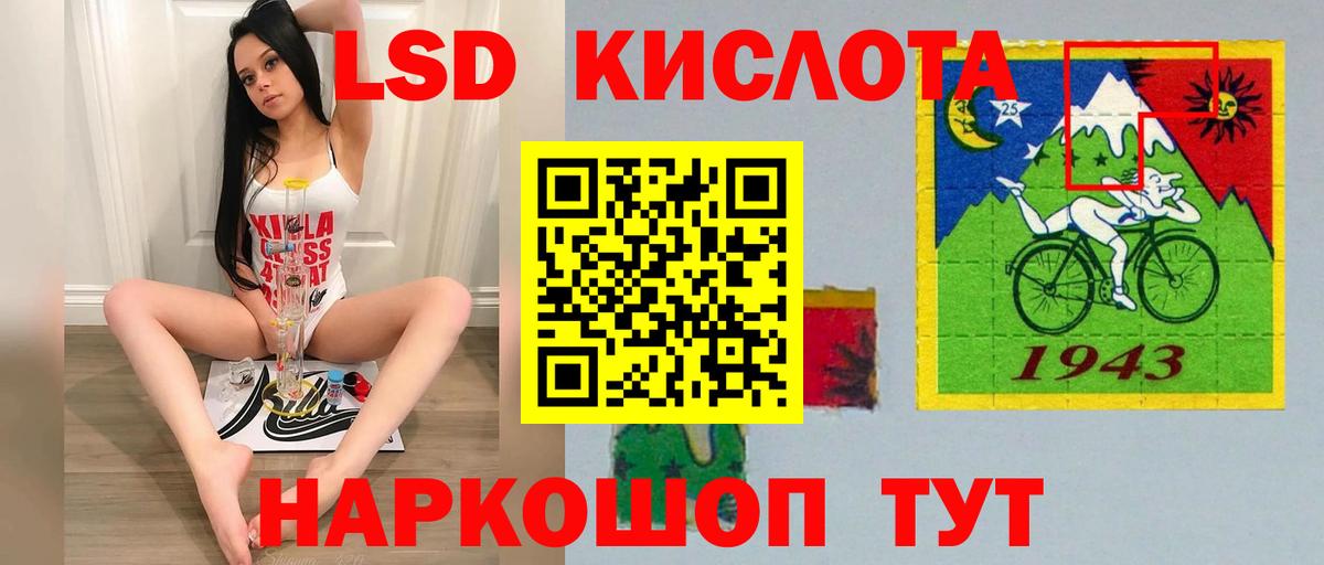 ЛСД экстази кислота  Вход с VPN  Лсд 25 экстази  Торжок 
