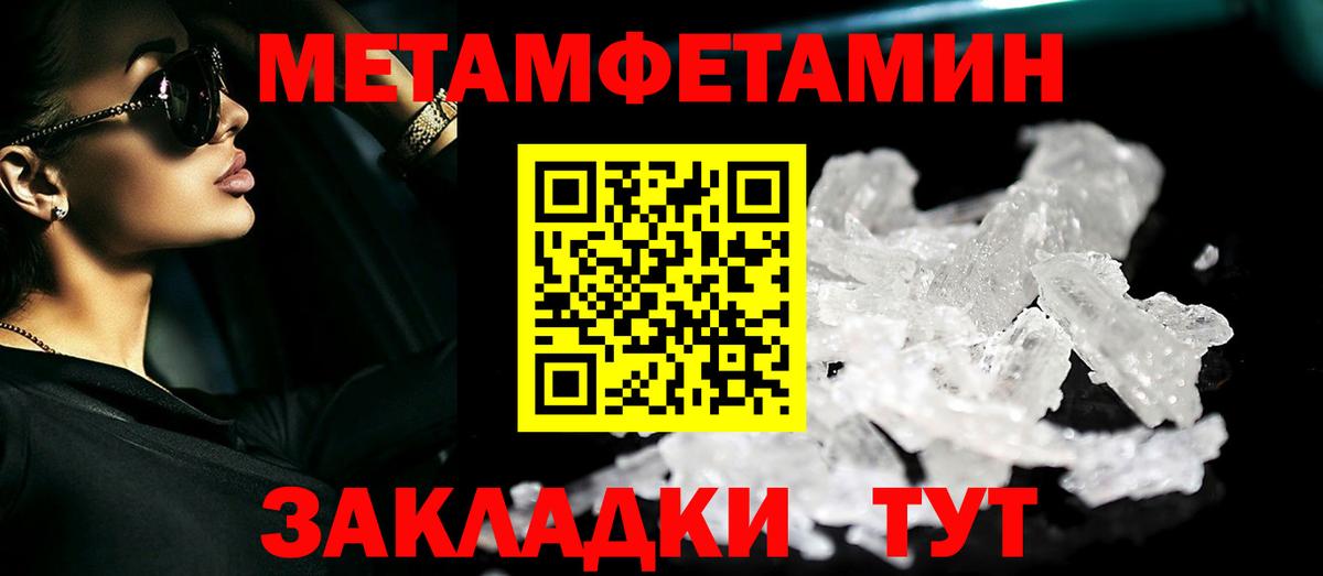 Первитин витя Торжок