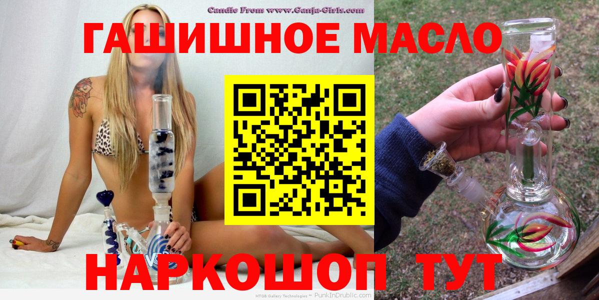 ТГК Wax Торжок