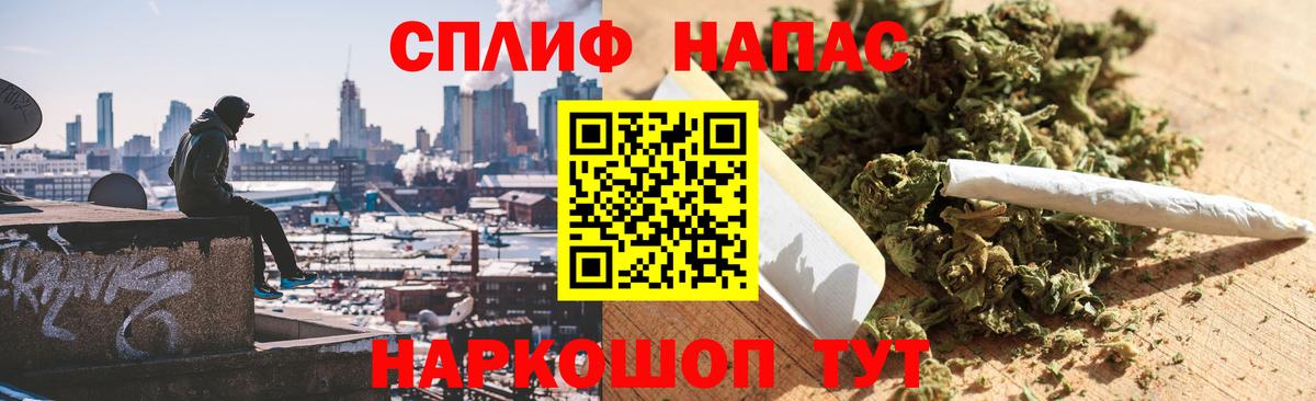 Канабис LSD WEED  Канабис конопля  Вход с VPN  Бошки Шишки Ganja  Торжок  Шишки марихуана Bruce Banner 